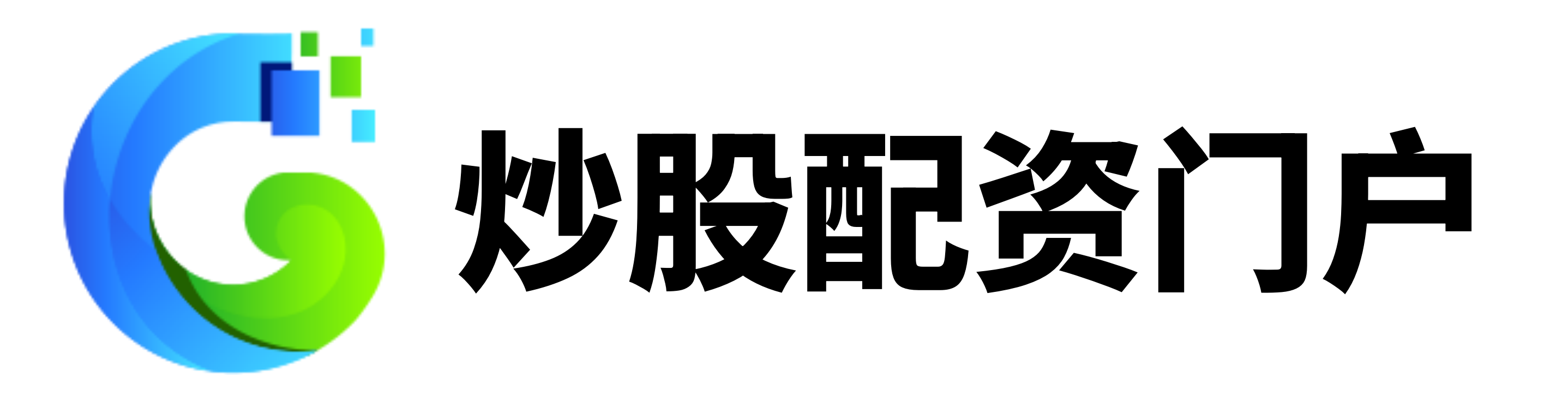 玖富配资